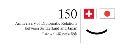 150-jähriges Jubiläum Schweiz-Japan