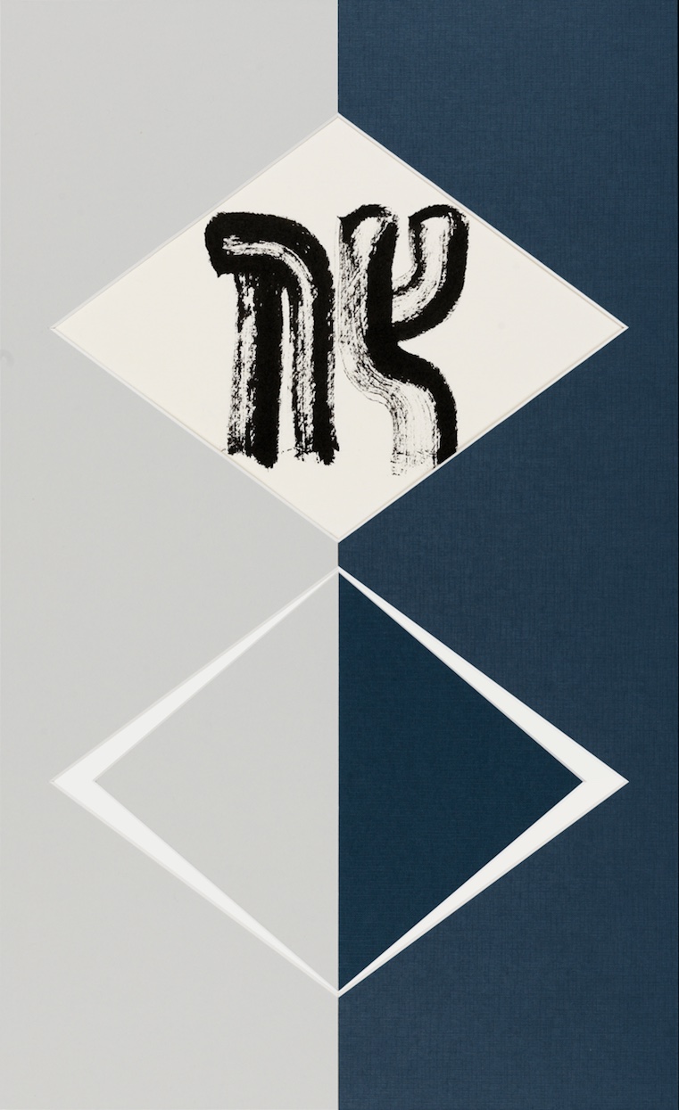 「化」